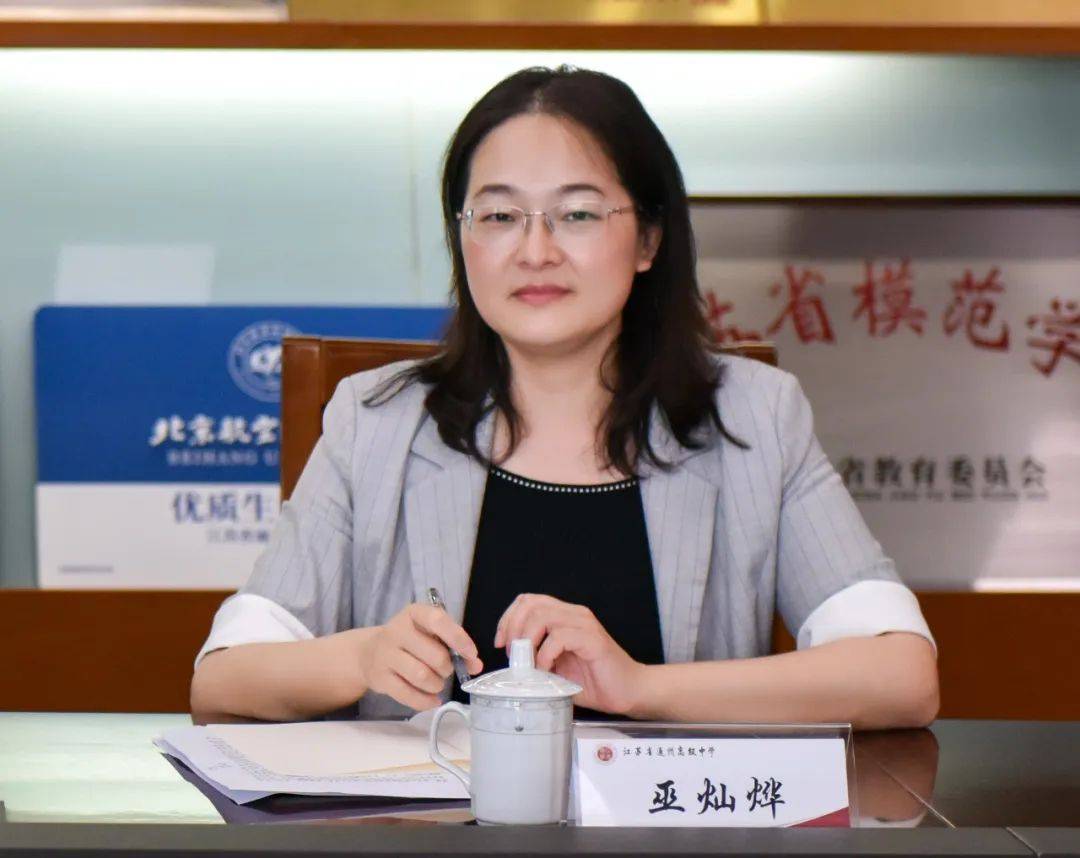 物理奥林匹克中国国家队总教练宋峰教授回访母校通州高级中学