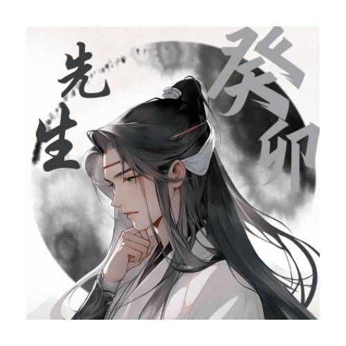 最适合搞事业的五行——庚金男/庚金女_金人_天干_乙木女