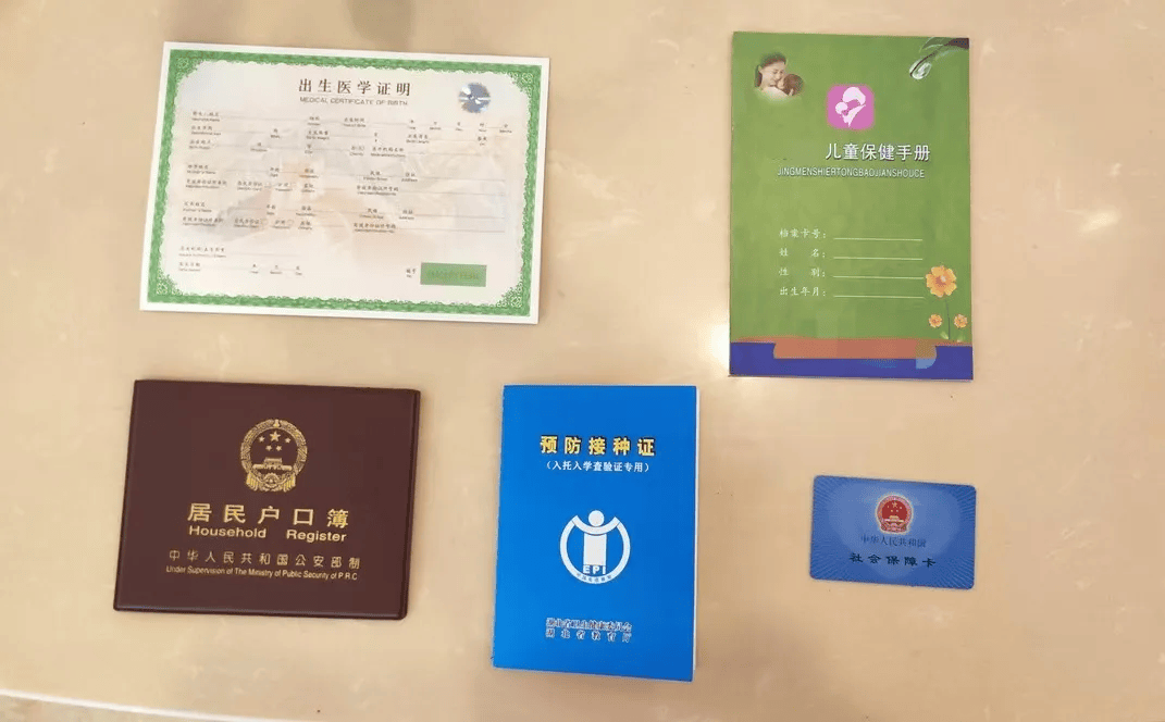 "不出病房的门就能完成孩子的出生证明,预防接种证申领,以及户口,医保