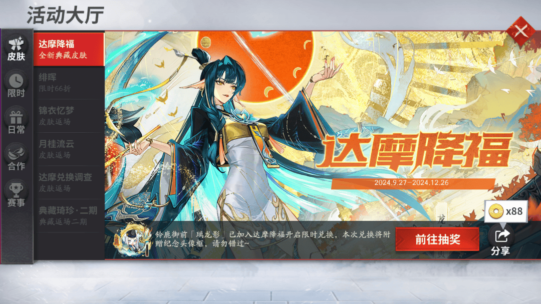 神王降临,全新版本正式上线!