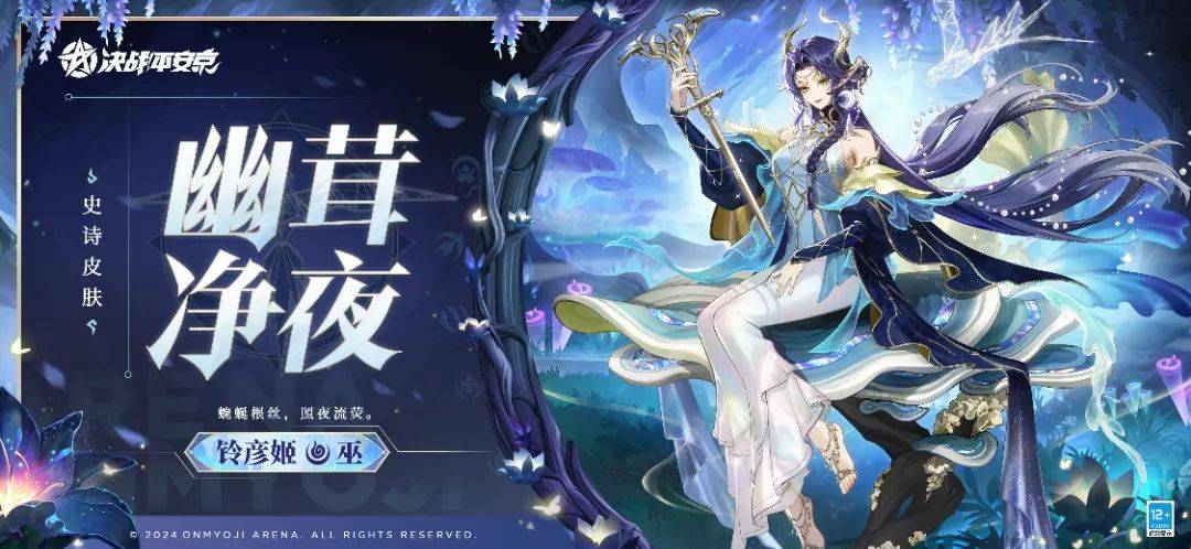 神王降临,全新版本正式上线!