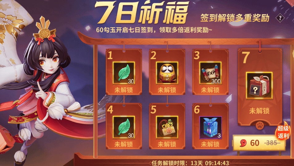 神王降临,全新版本正式上线!