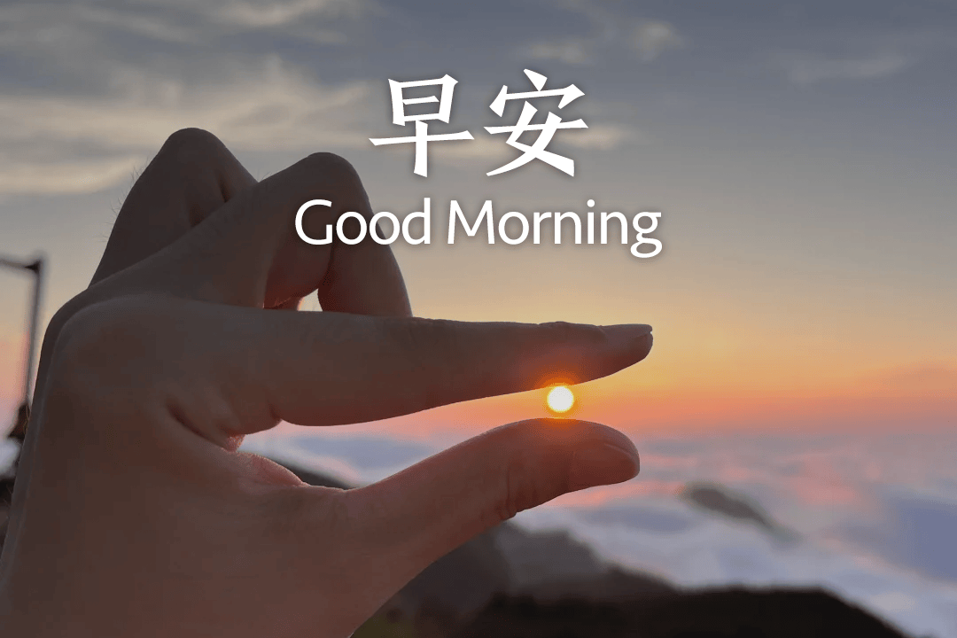 适合早安发朋友圈的励志向上文案