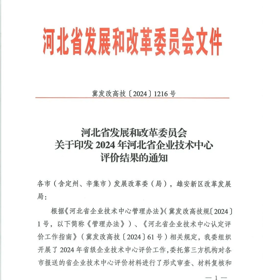 邢台网站建设费用_(邢台造价信息网官网)