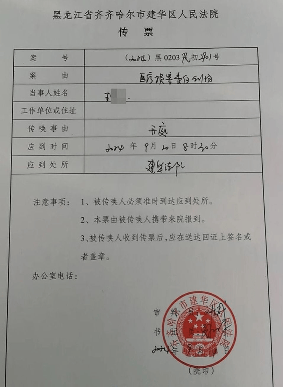 刑满释放人员举报服刑监狱,聚众赌博,可用手机外界联系