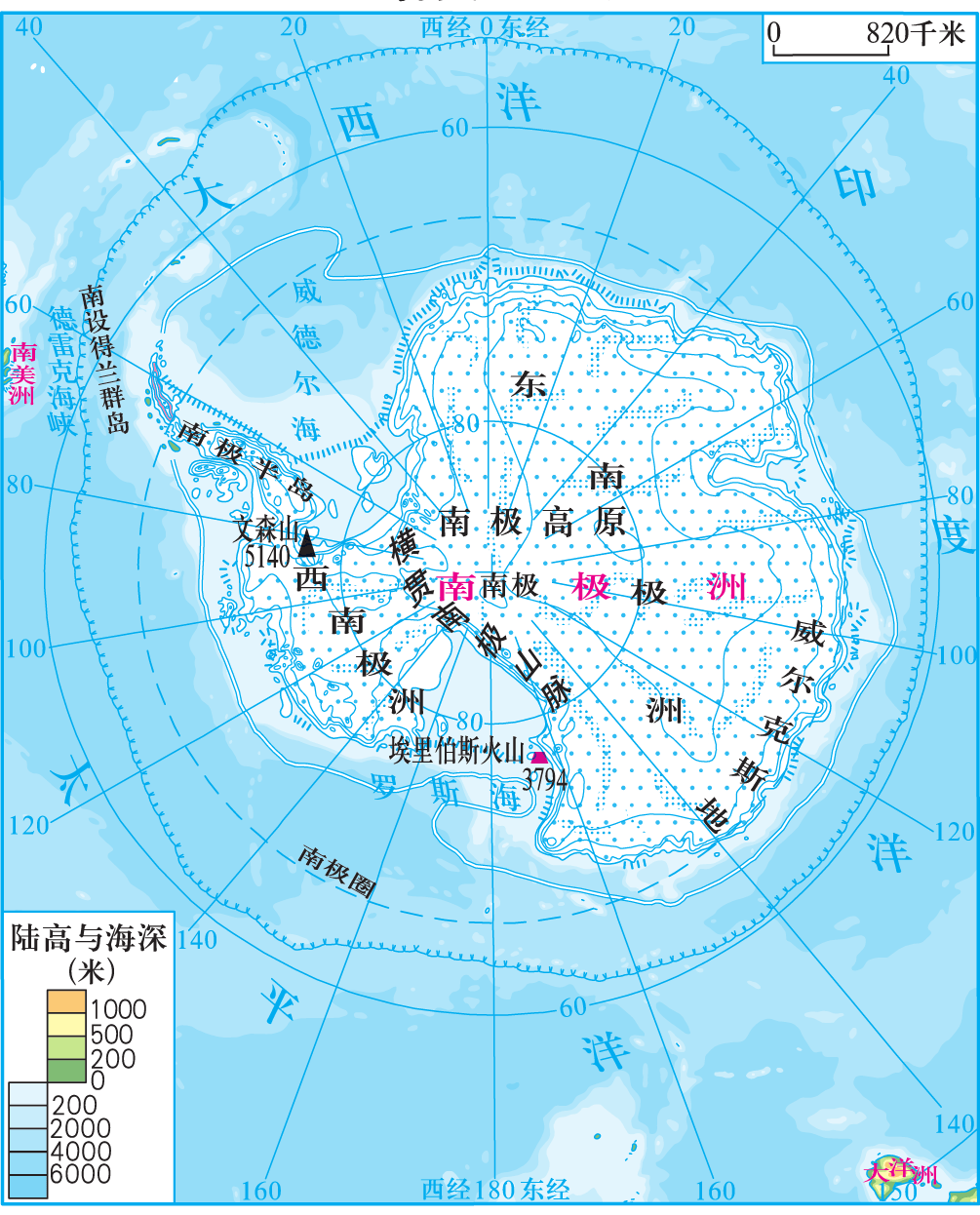 横贯南极山脉地图图片