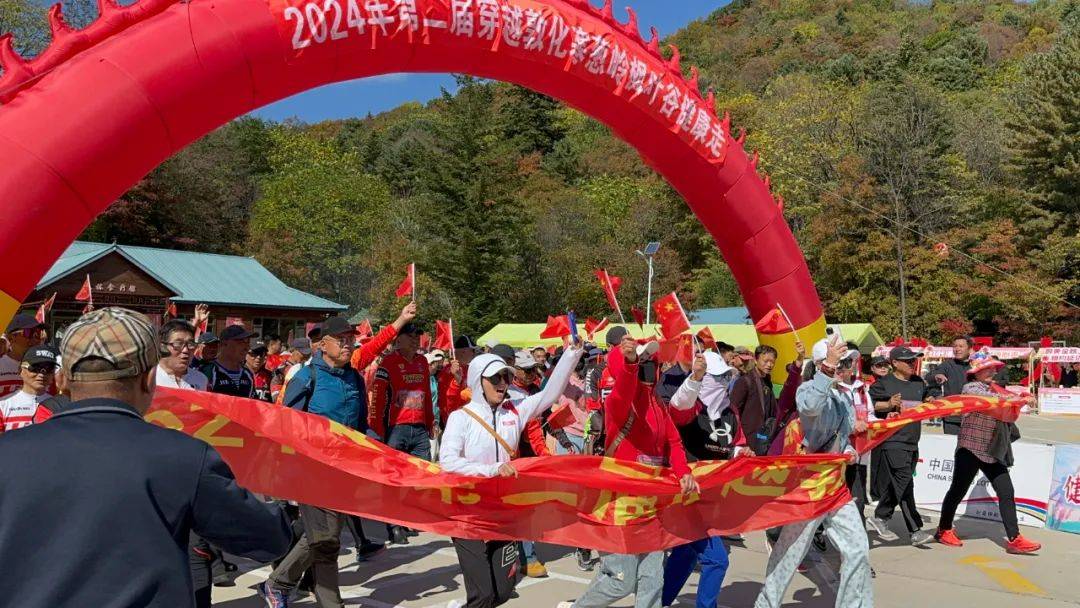 吉林·敦化第八届寒葱岭枫叶谷游园活动启幕