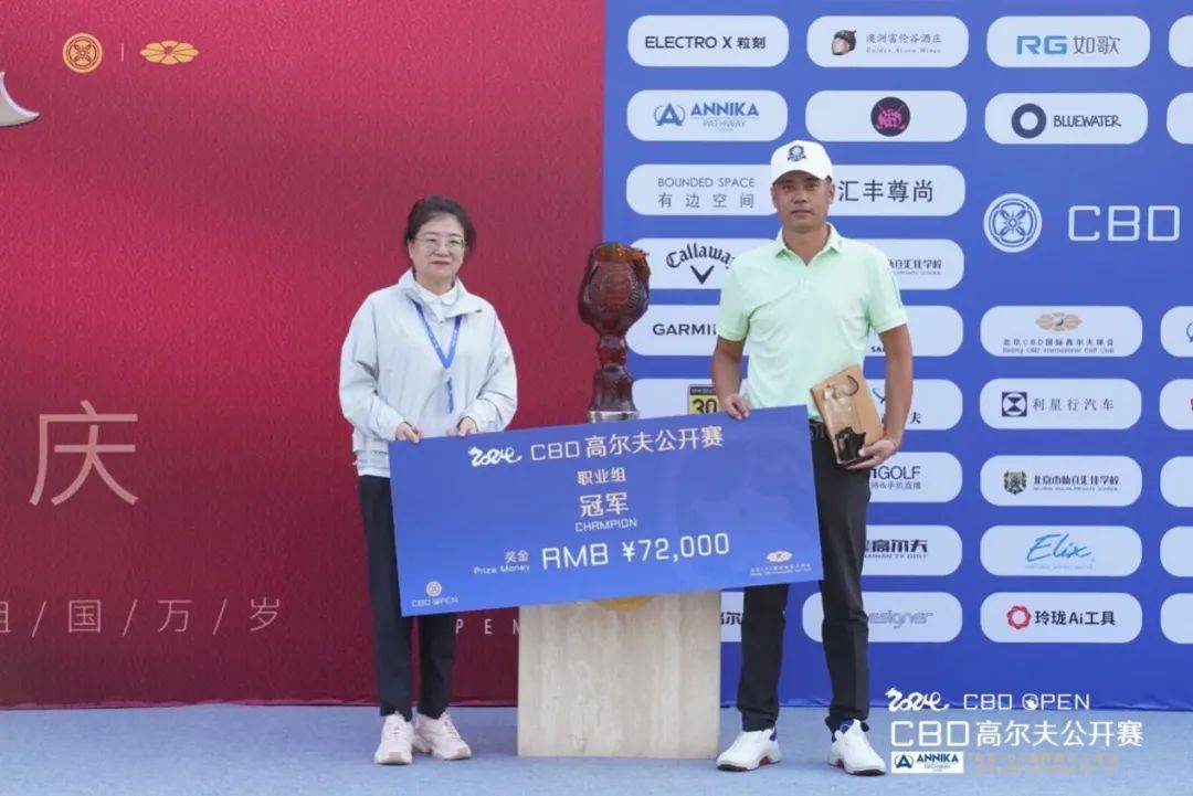 卷土重来终称王!刘家强力压Barrie夺冠2024 CBD OPEN_李冬梅_决赛_卫视