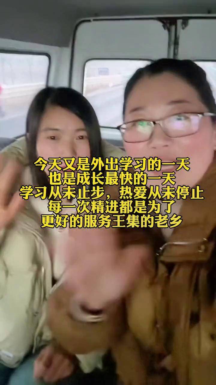 学习的路未来可期,努力学习为了更好的服务王集的老师睢宁王集鞋店王