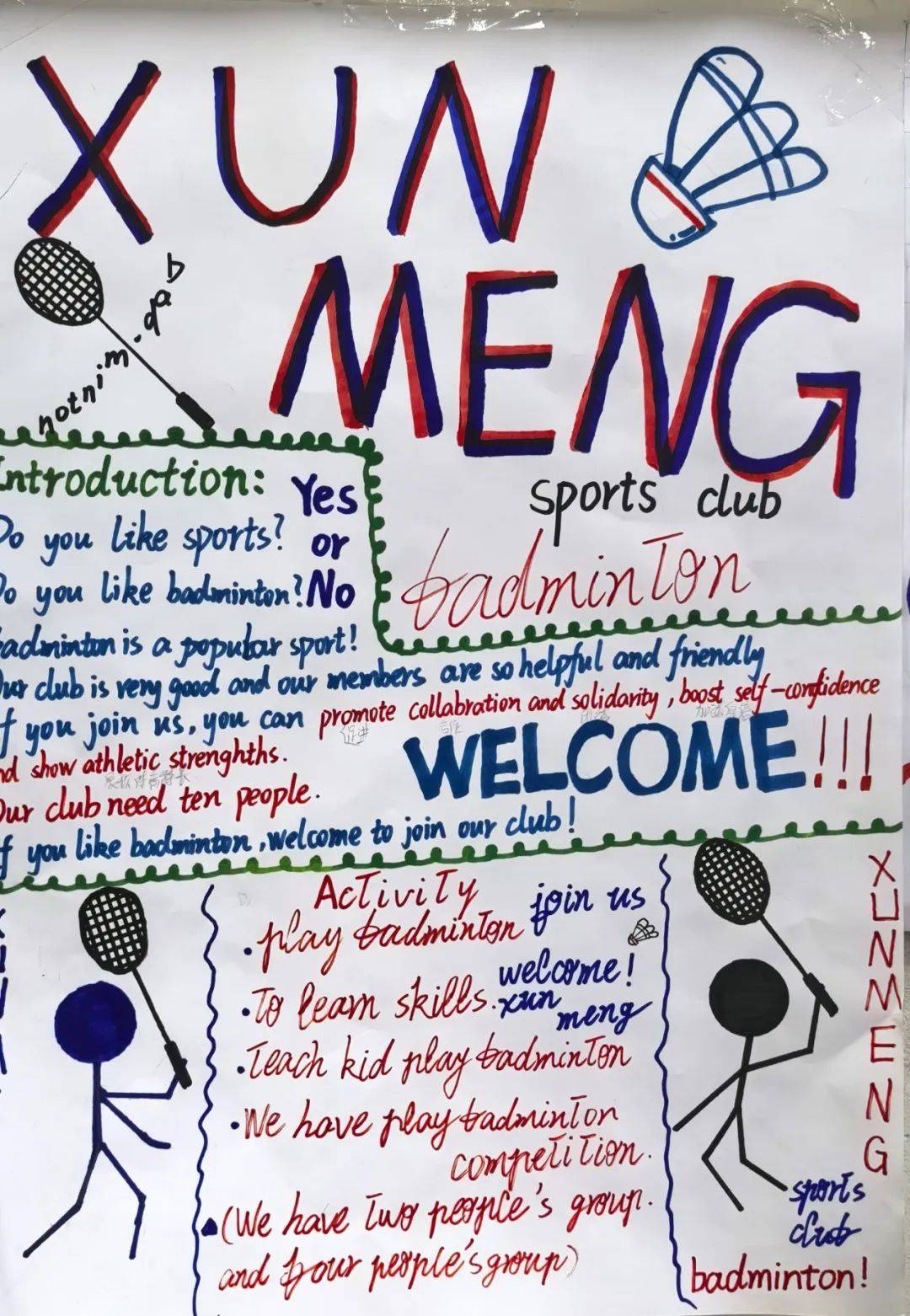 高一英语组手抄报设计活动纪实