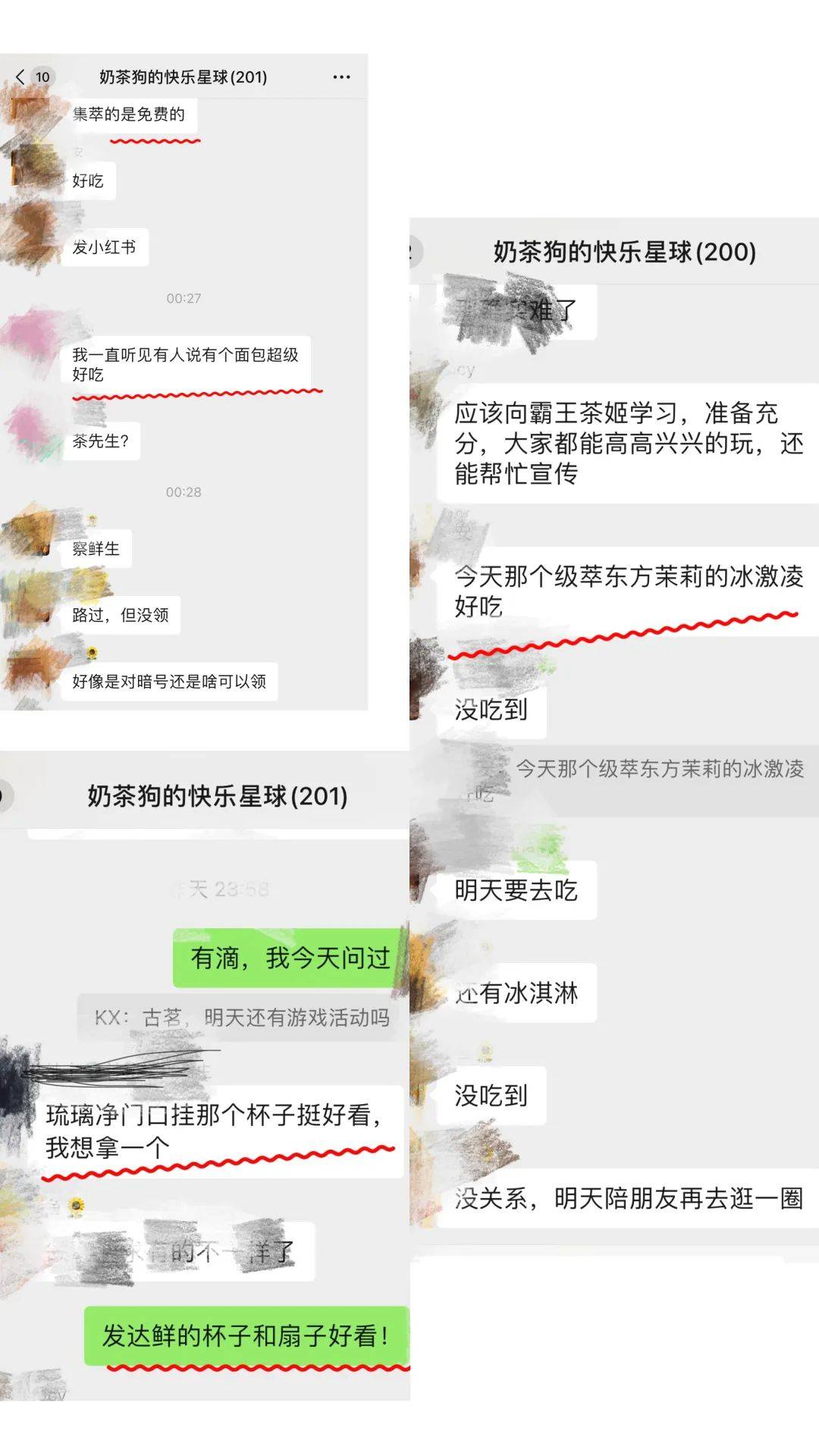 错过再等一年!_奶茶_世界_大转盘