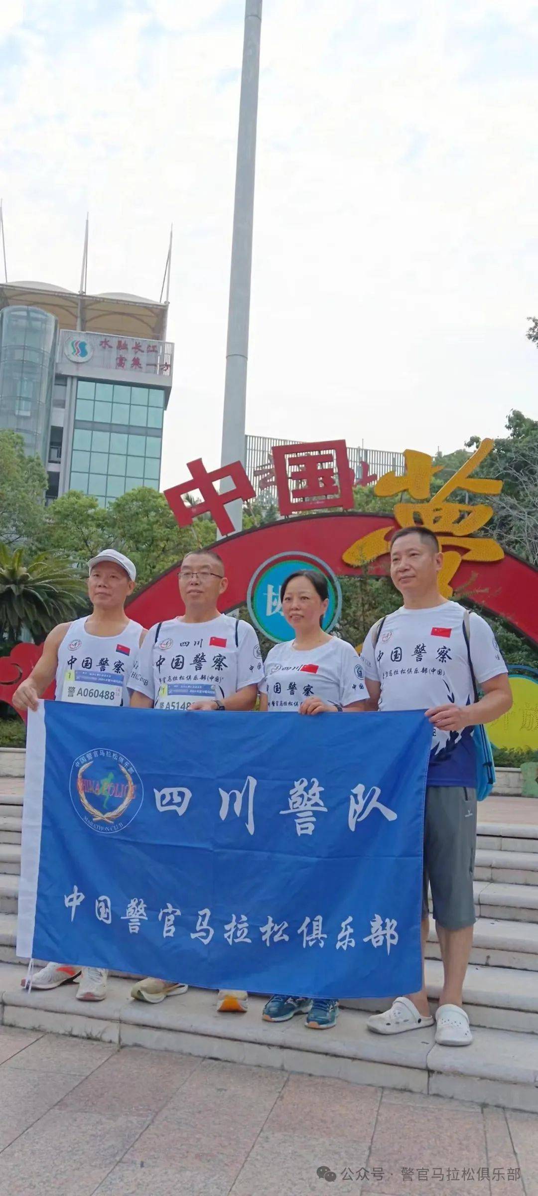 马拉松VS警察(民警马拉松执勤偶遇参赛妻子 视频)