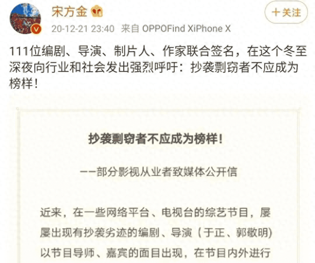 投资收不回?"郭敬明"三个字,已然是个"负资产"(6