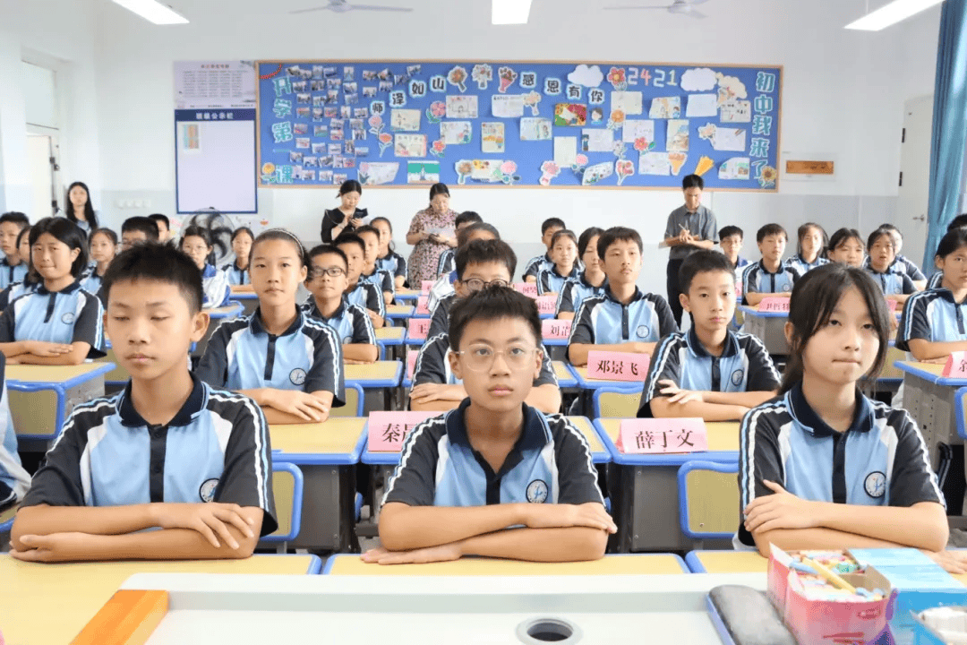 初中学生课堂表现