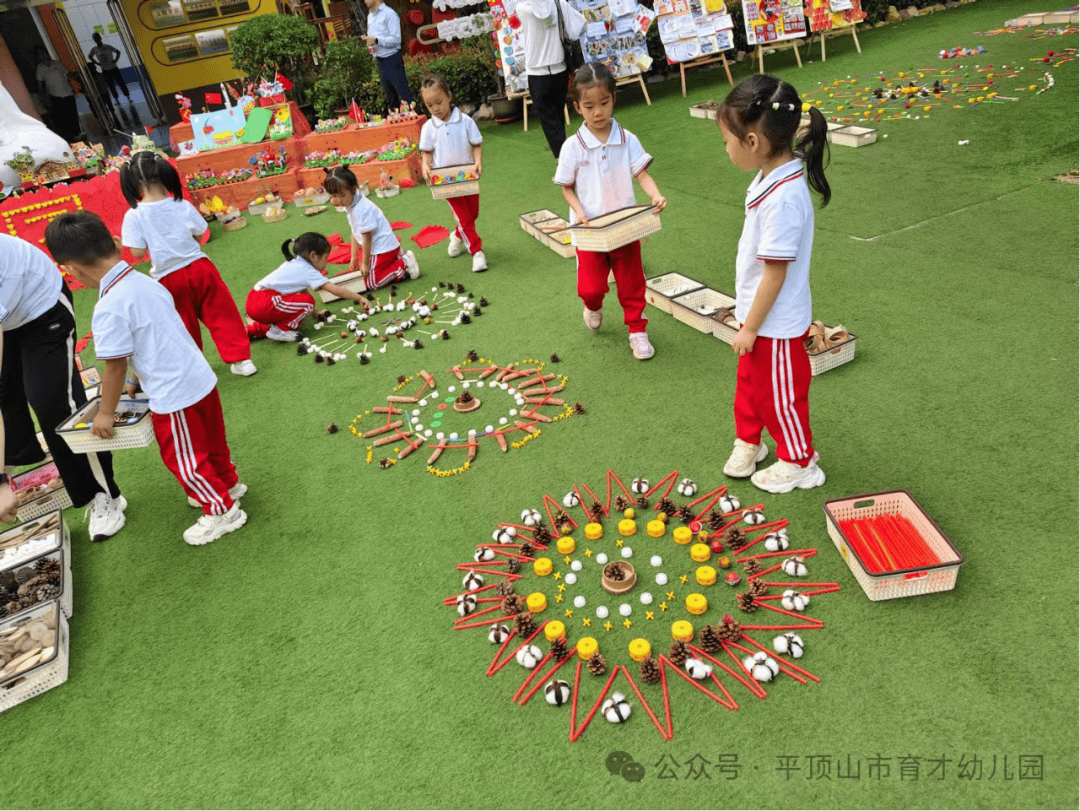 平顶山市育才幼儿园开展"丰收筑山河 童礼献祖国"迎国庆系列活动