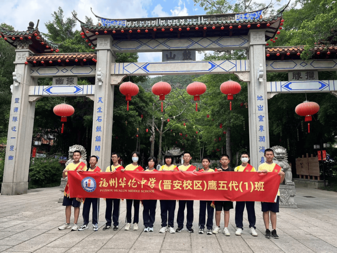 晋安校区鹰之队暑期实践活动