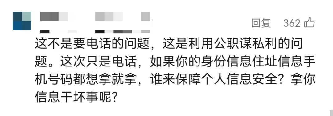 机场安检照片被随意泄露？最新回应：涉事人员将被开除