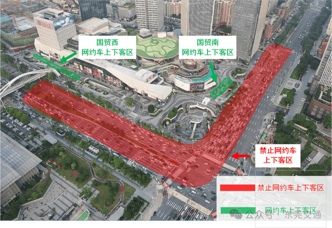 事关东莞民盈国贸周边路段出行!新措施来了!