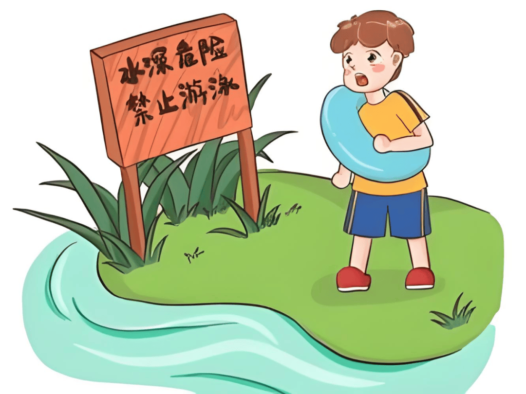 珍爱生命 预防溺水——上马街道东张幼儿园防溺水安全知识