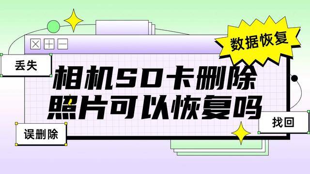 内存卡里照片导入相册图片