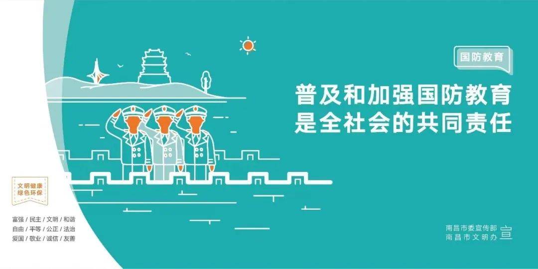 “天命人”集合！2024年南昌县秋季职工电子竞技比赛海选赛火热报名中！