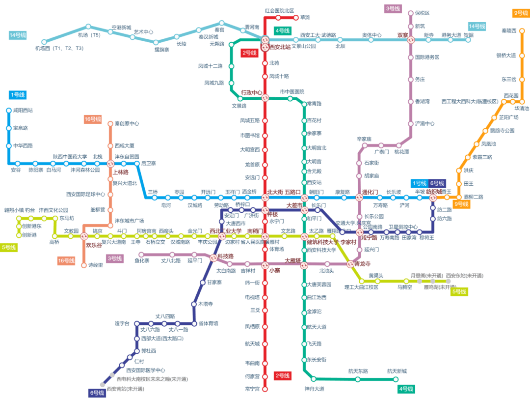 西安地铁3线路图片