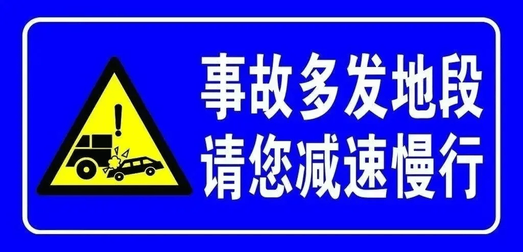 曲靖易堵路段及施工路段公布