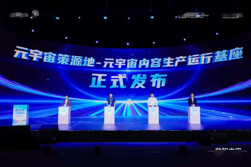 重振元宇宙,发力大视频,咪咕这些技术太赞了!