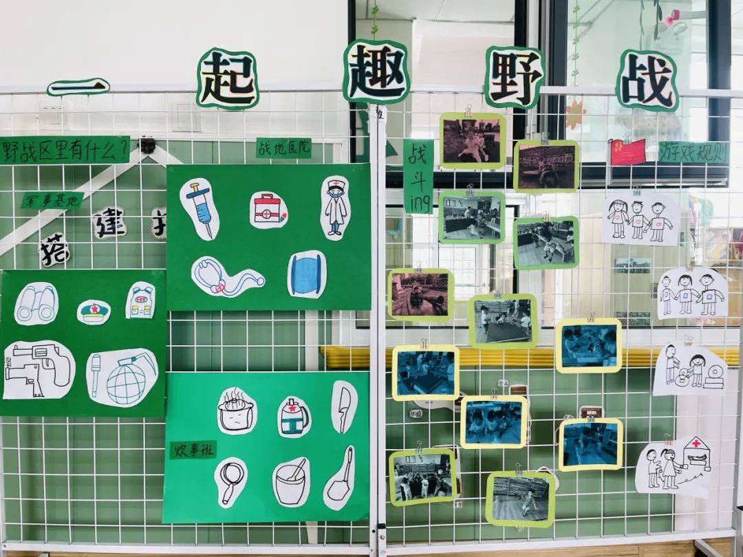 新绛县新城幼儿园:喜迎国庆