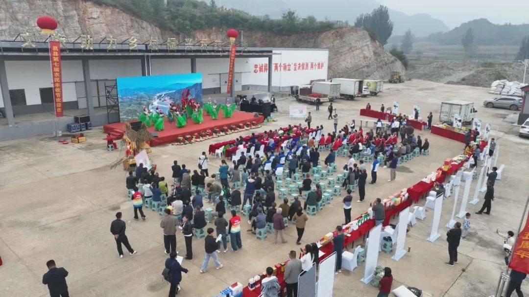 【坚持人民至上】易县举办"中国梦 乡村美 庆丰收 送文化"主题活动暨