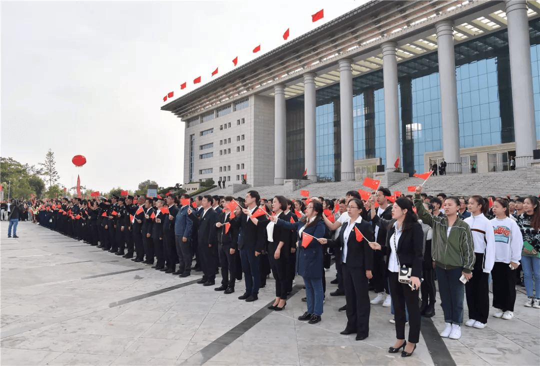 宣威市举行庆祝中华人民共和国成立75周年升国旗仪式