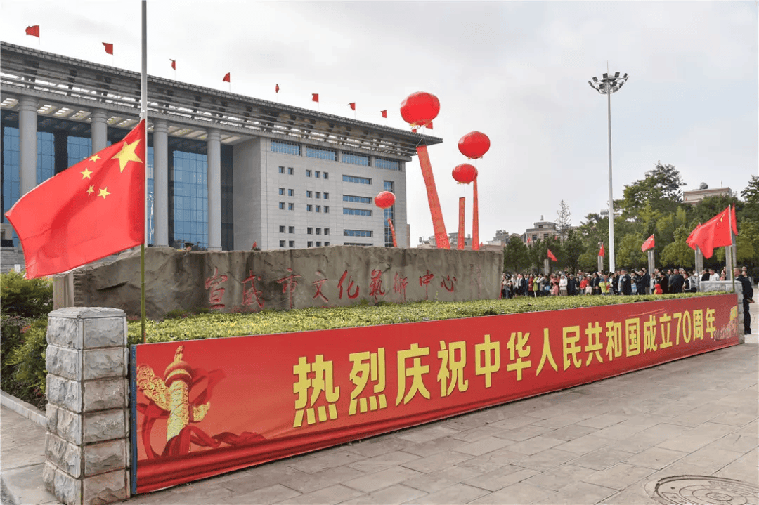 宣威市举行庆祝中华人民共和国成立75周年升国旗仪式