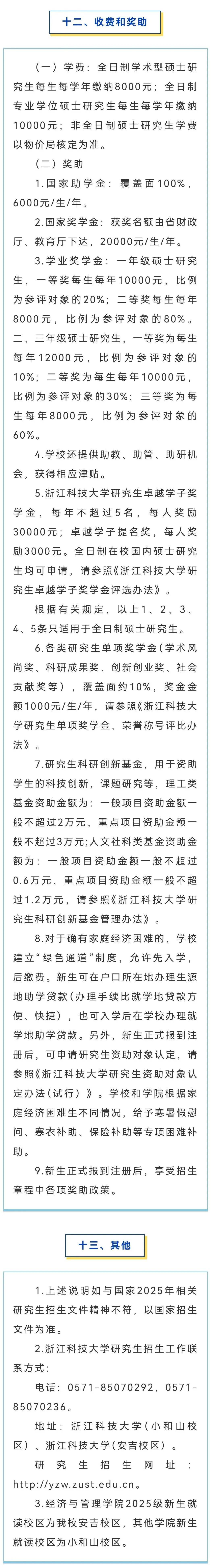 致学考研（致学教诲
测验
难吗）《致学教育考试难吗》