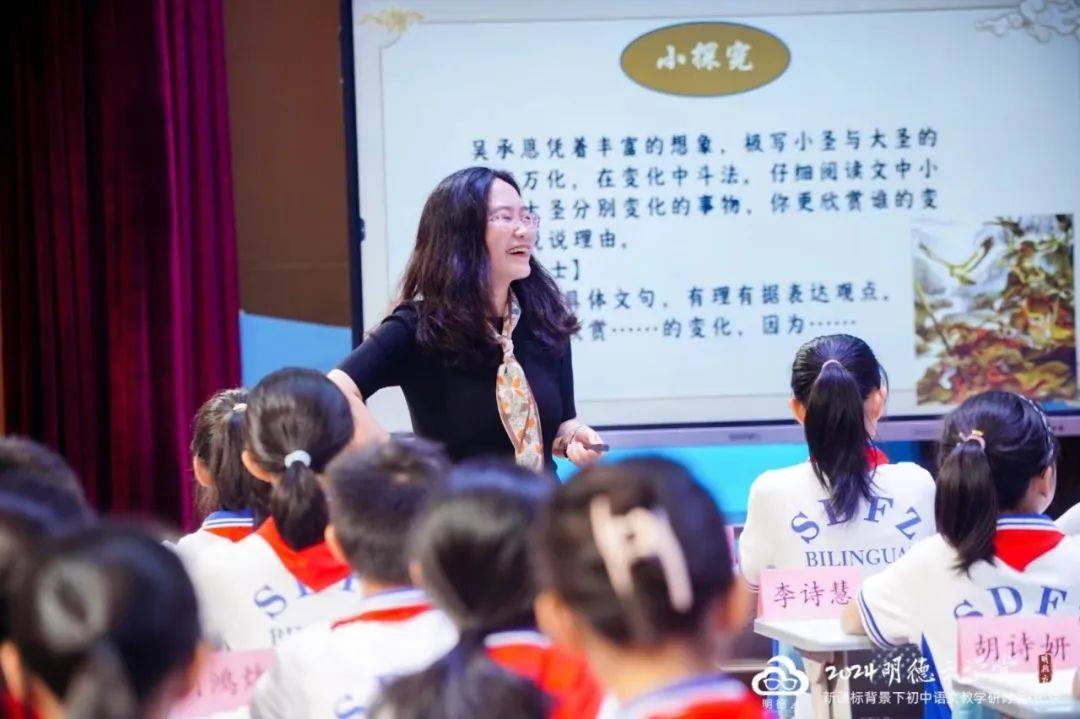 【青春语文·王君专栏】王君:在司艳平的课堂上,一个男孩儿说:老师,我