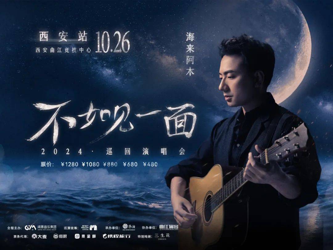 海来阿木的歌曲(海来阿木的歌曲最火的十首)