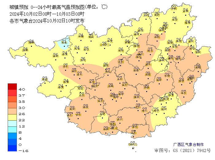 广西桂东地区图片