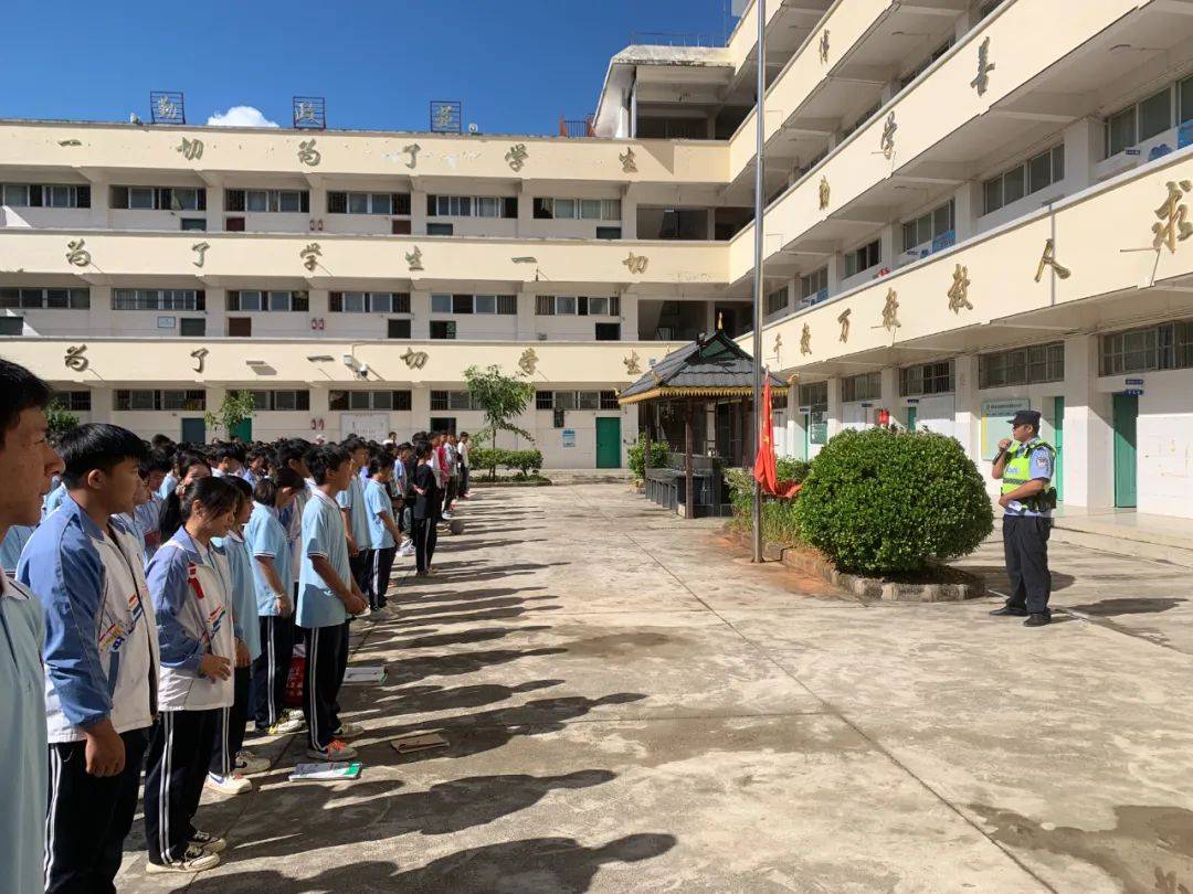 9月29日,勐海县公安局交警大队在国庆放假前夕,分别走进勐混镇中学