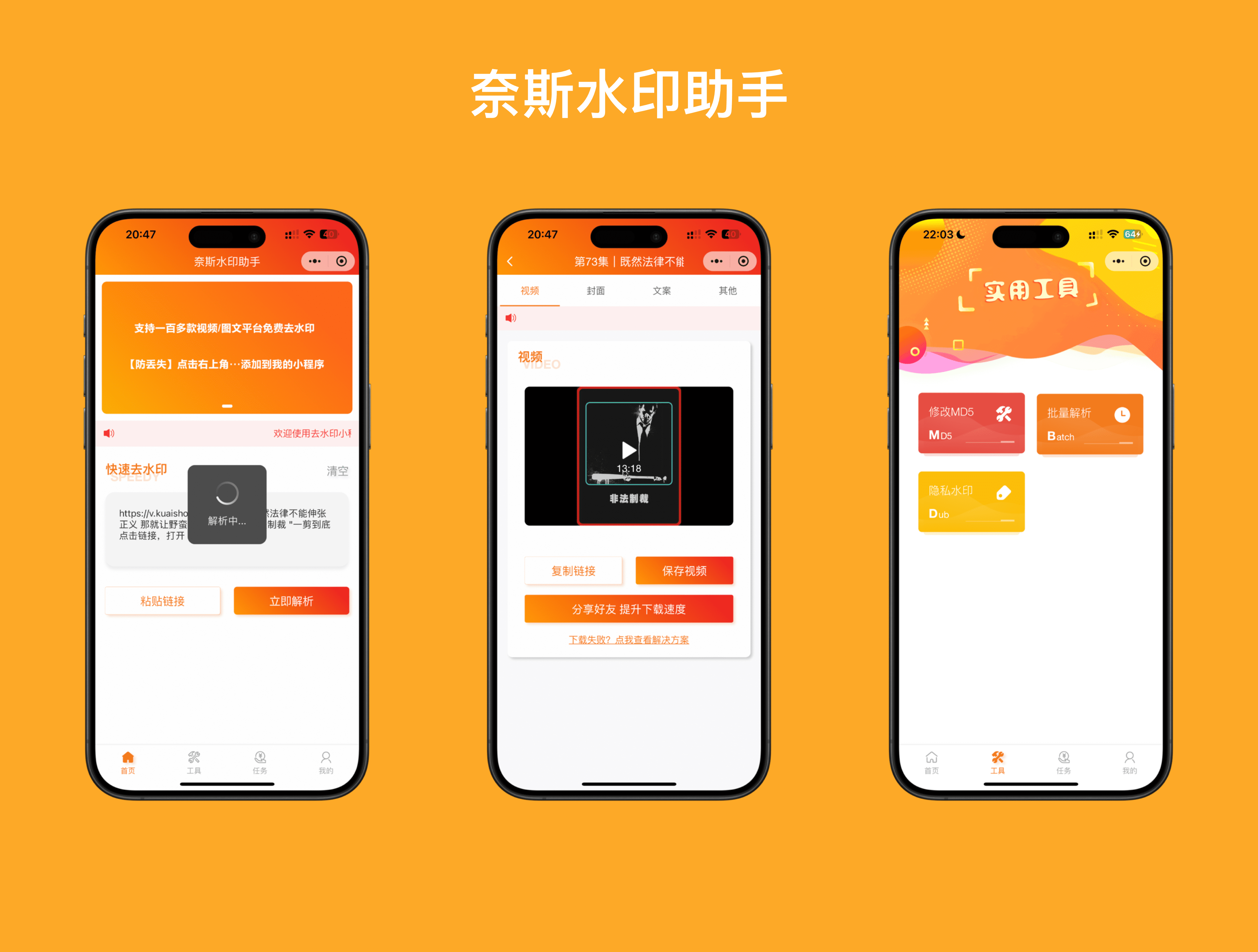 裁剪动图手机用什么软件_动图怎么用手机裁剪_裁剪动图手机用哪种软件