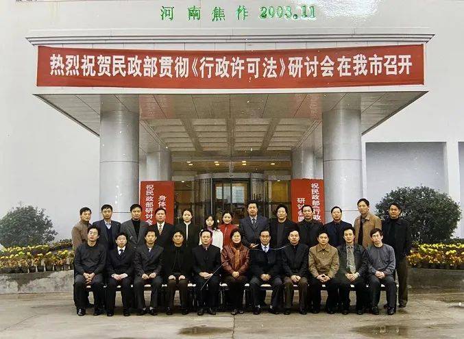 河南民政厅 来自搜狐网