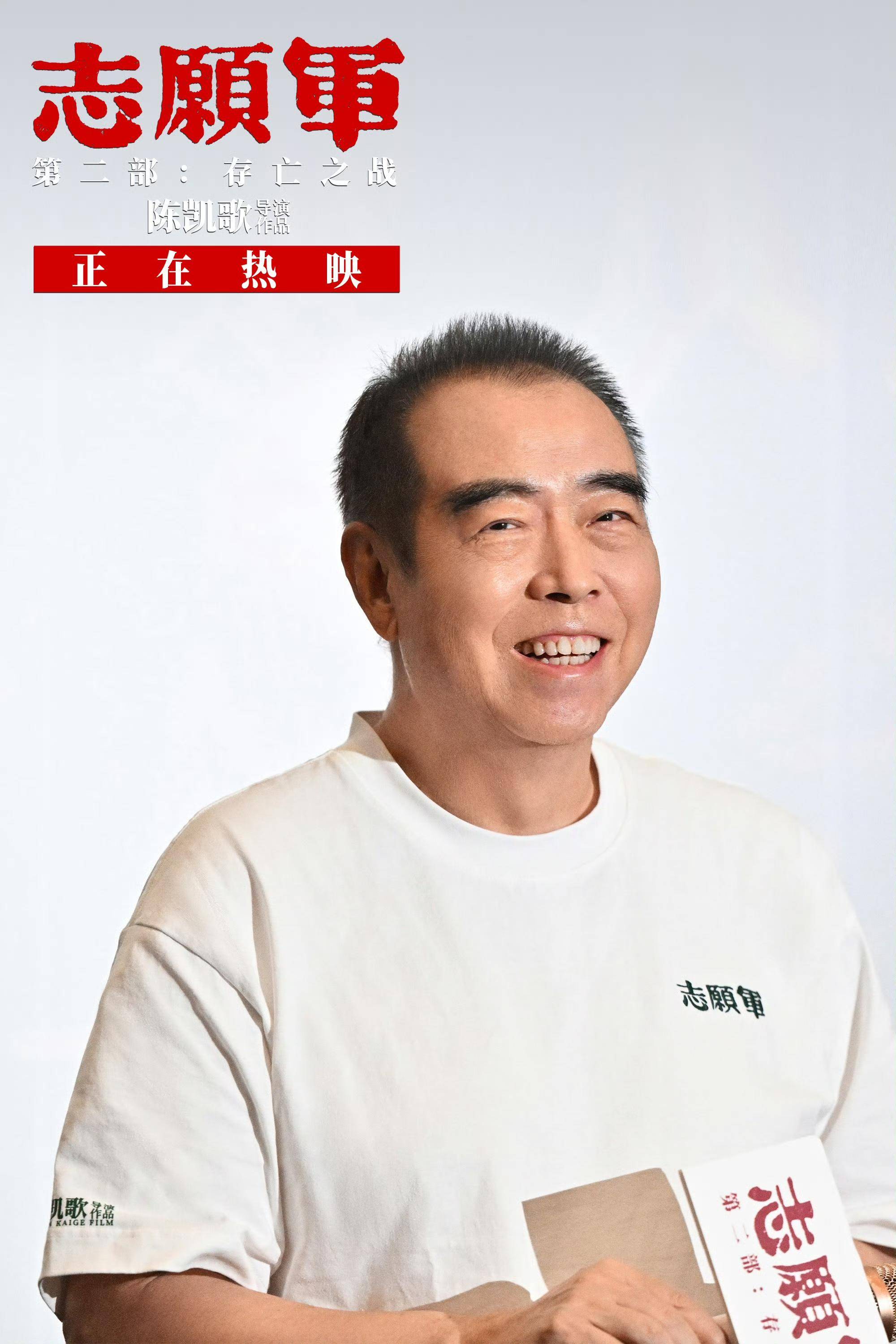 之战》广州路演一颗糖的故事惹哭观众