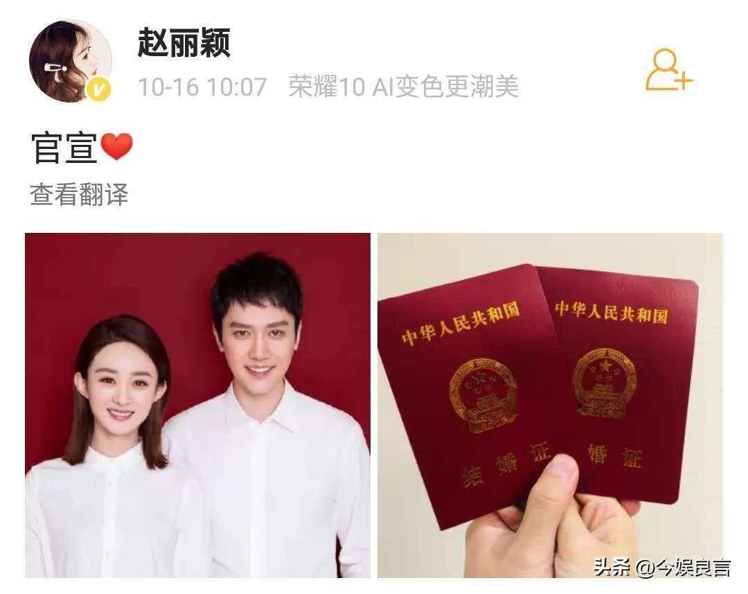 演员陈晓:10年前挥别赵丽颖,迎娶女神陈妍希,婚姻生活冷暖自知