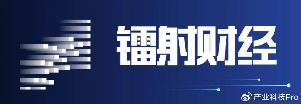 海尔消费金融增资敲定！增资近六亿，还将招聘高管