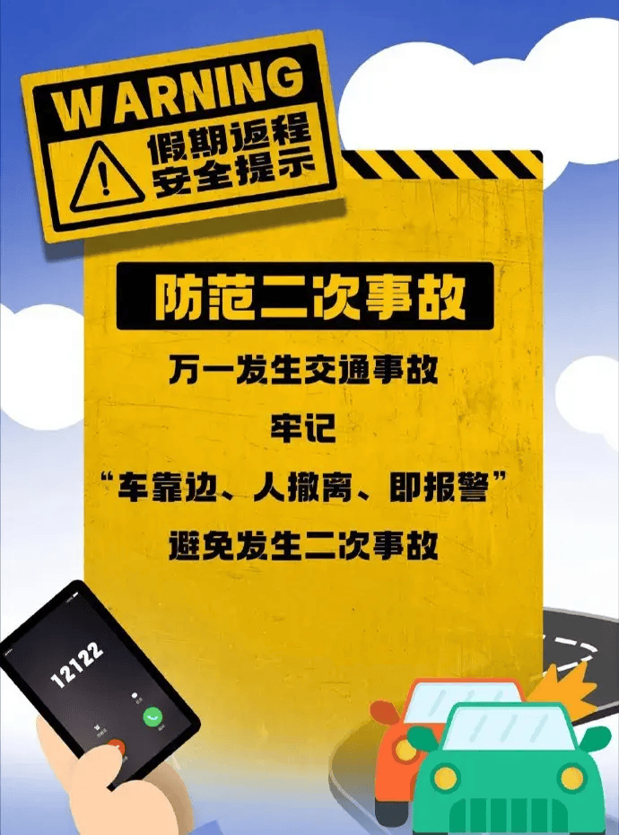 小雨网络安全_网络安全小心行1~5集