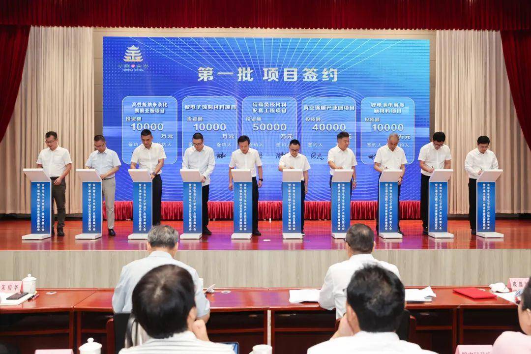 兰溪经济开发区,浙江三美化工股份有限公司,道明光学股份有限公司