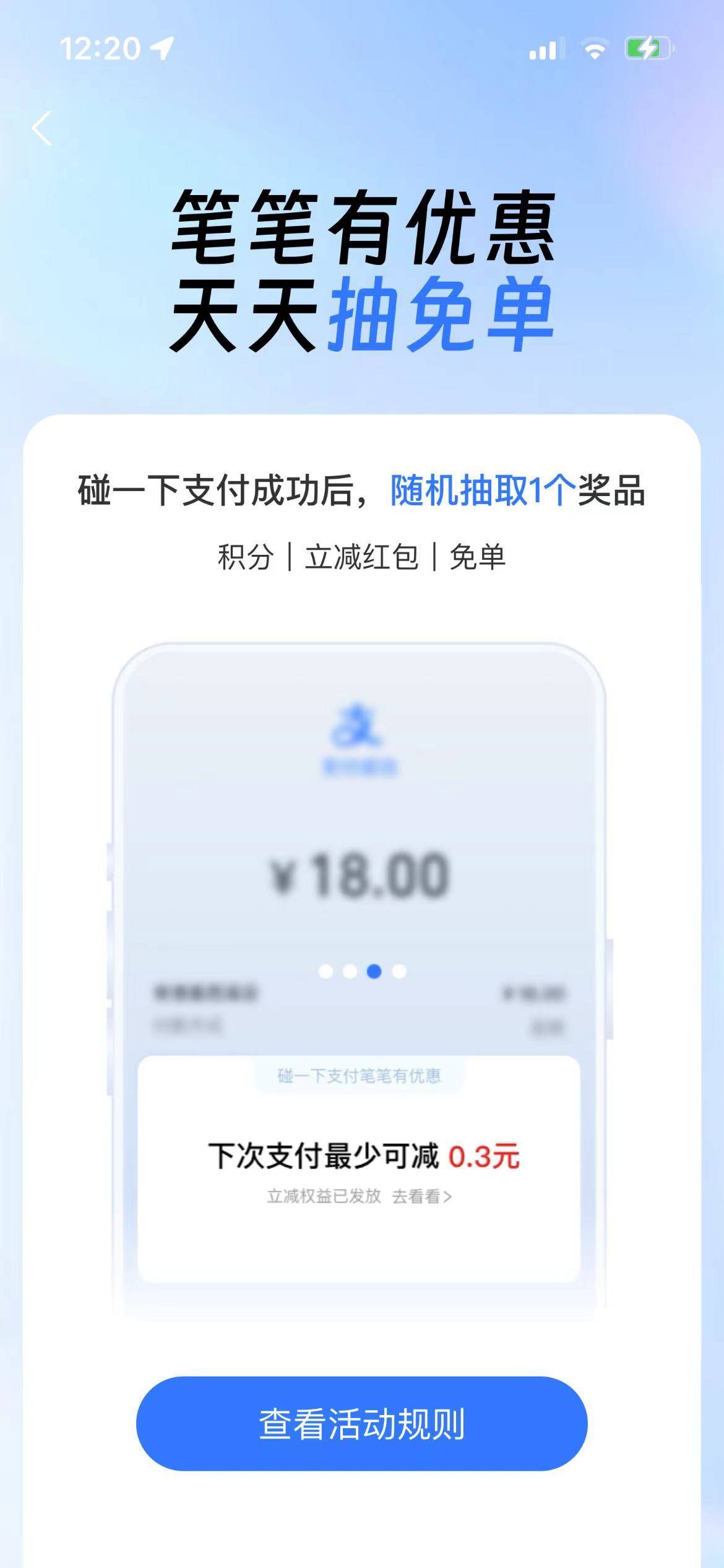 支付宝转账4000元截图图片