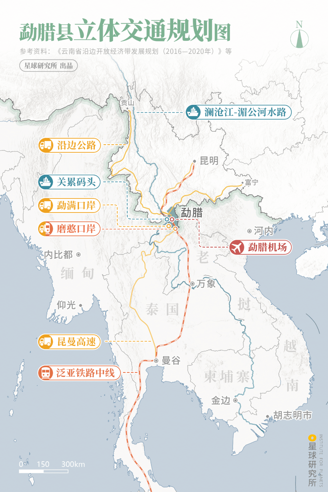 边境之旅地图列表图片