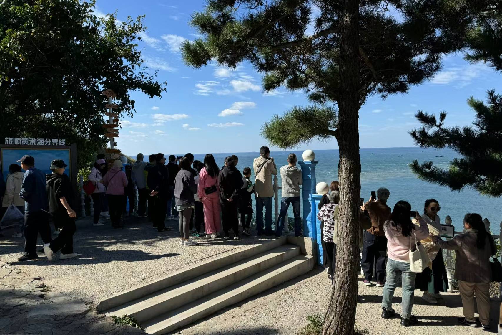 旅顺狮子口图片