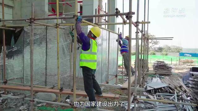 建设工地里的别样国庆