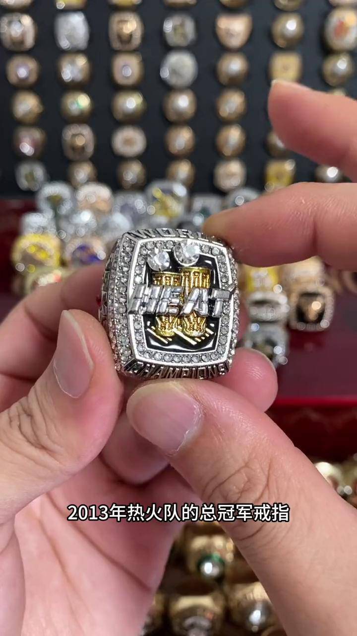 2013年热火队总冠军戒指nba