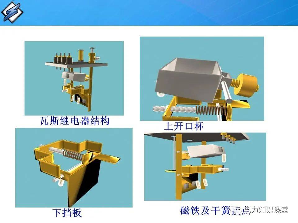 斯科特变压器原理图片